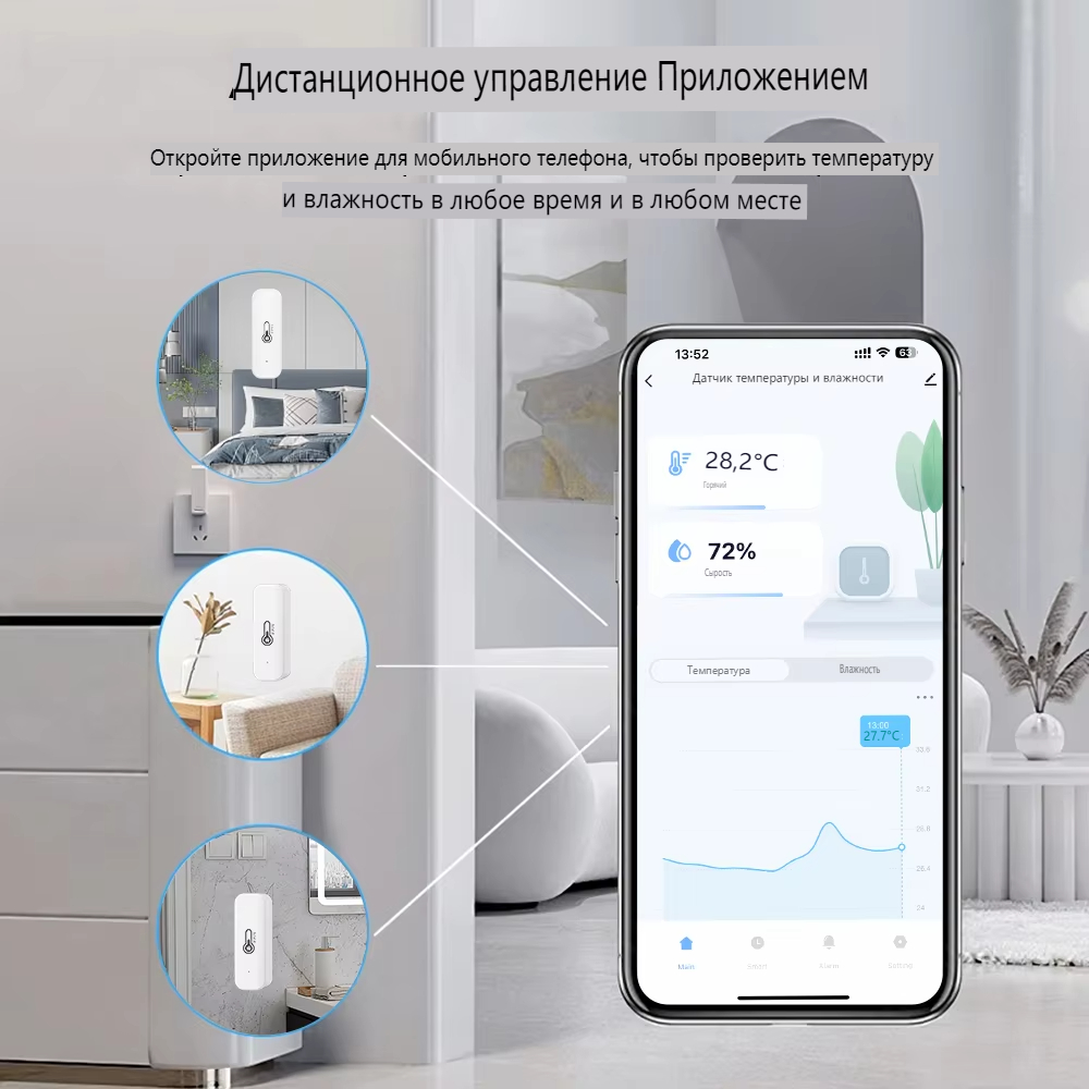 Sensor de Temperatura e Umidad - Smart Home Voice Assistant avaliação e preço